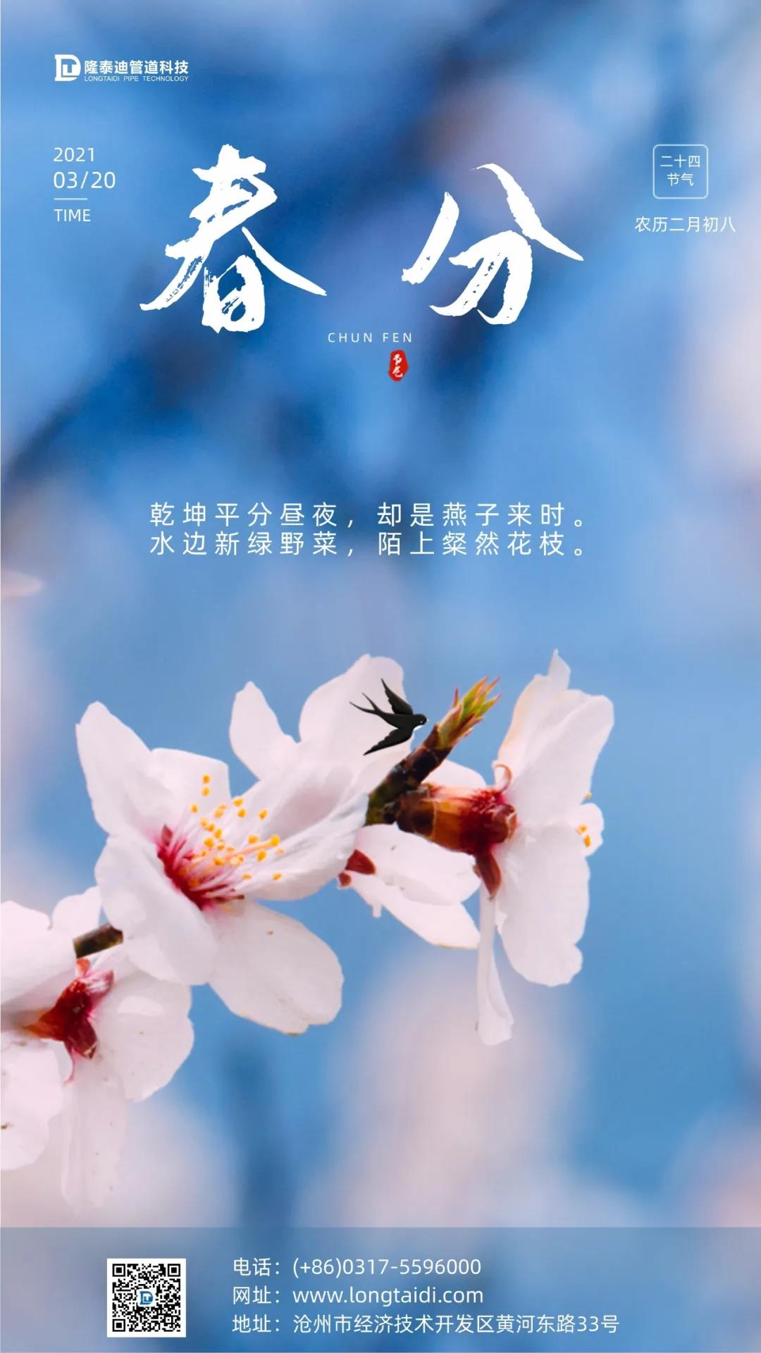 微信图片_20210320131403.jpg