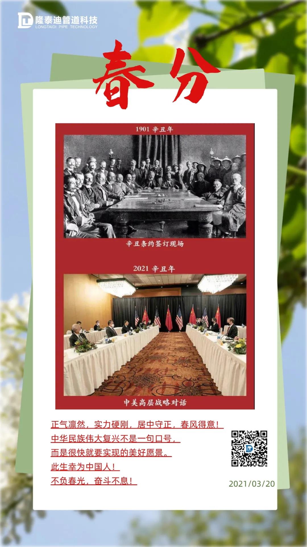 微信图片_20210320131514.jpg