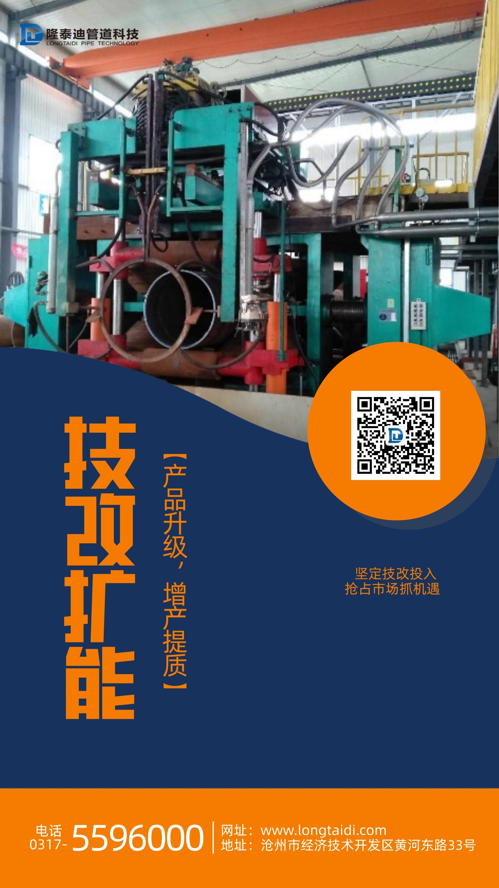 图司机-20210416-20905418.jpg