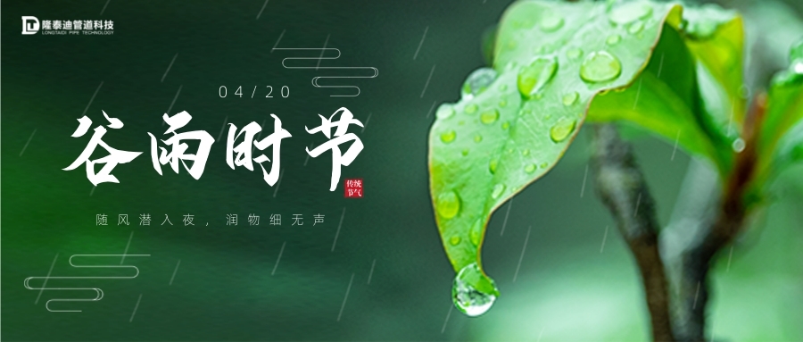 图司机-20210419-21030089.jpg