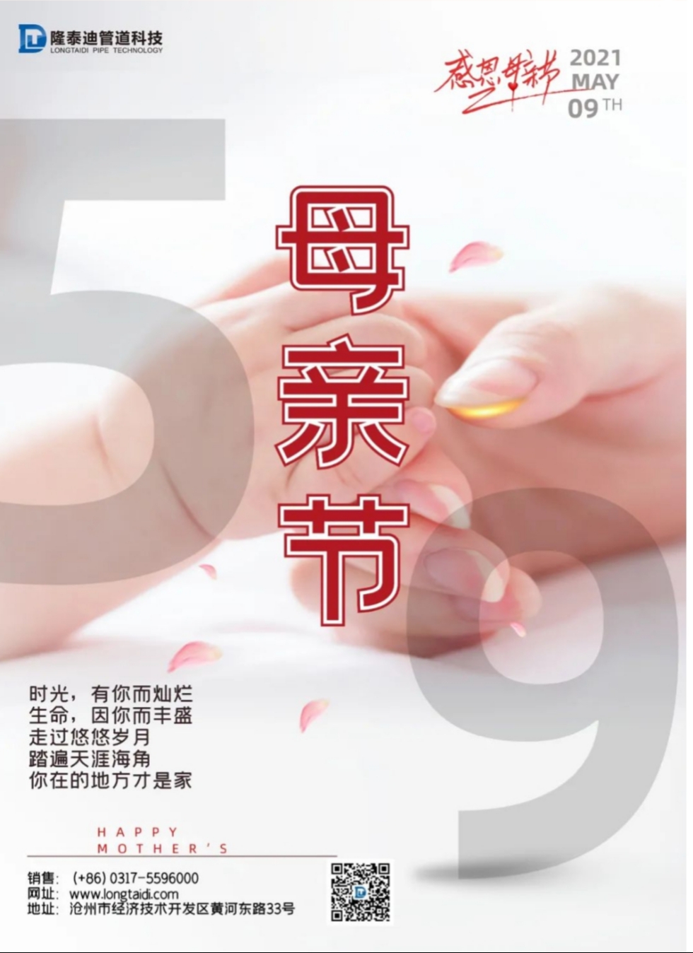 77be2f2e77c5b25c4e8d37d160af9b9.jpg