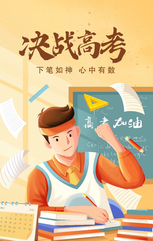微信图片_20210712090411.png
