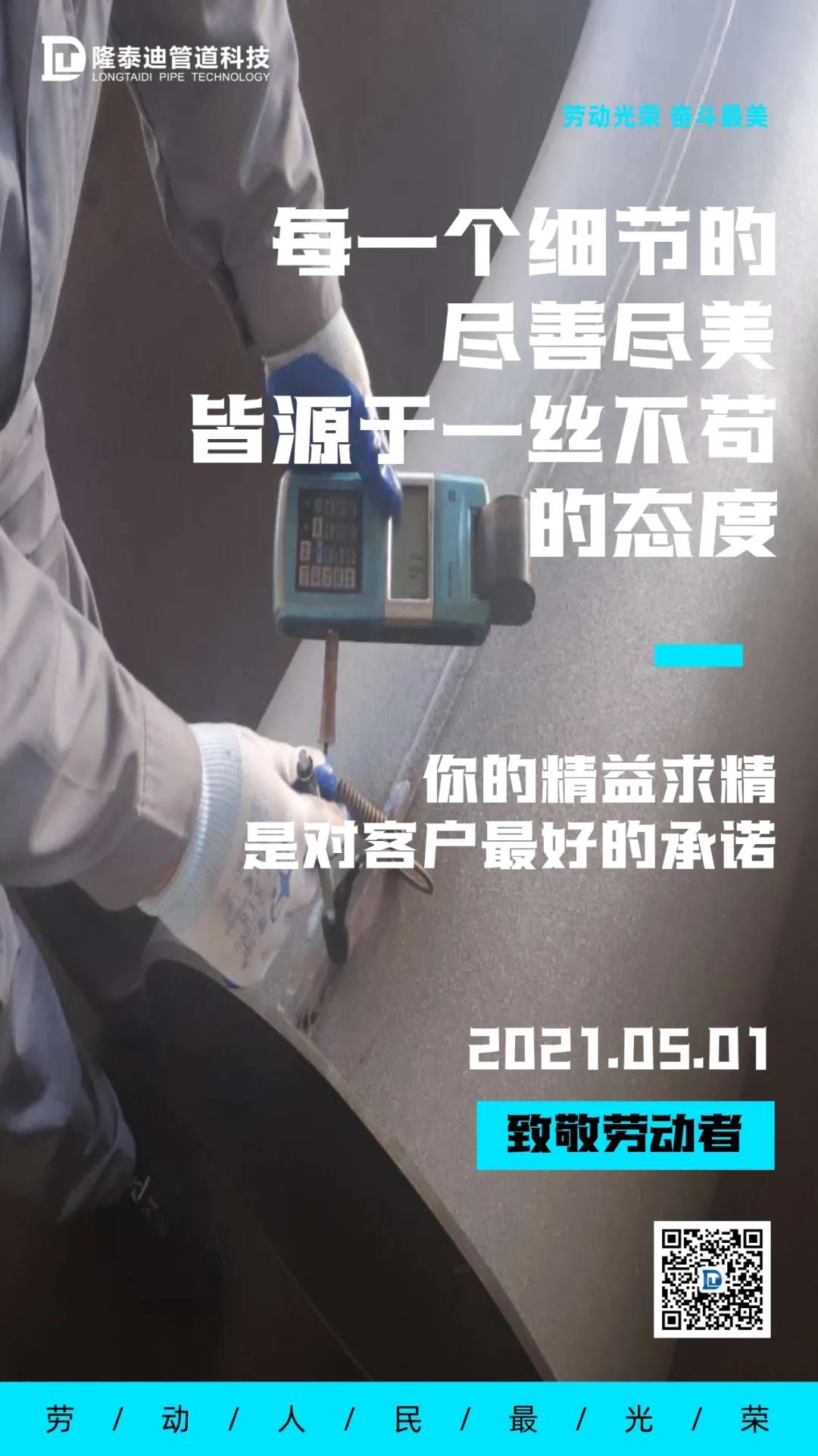 微信图片_20210712094147.jpg