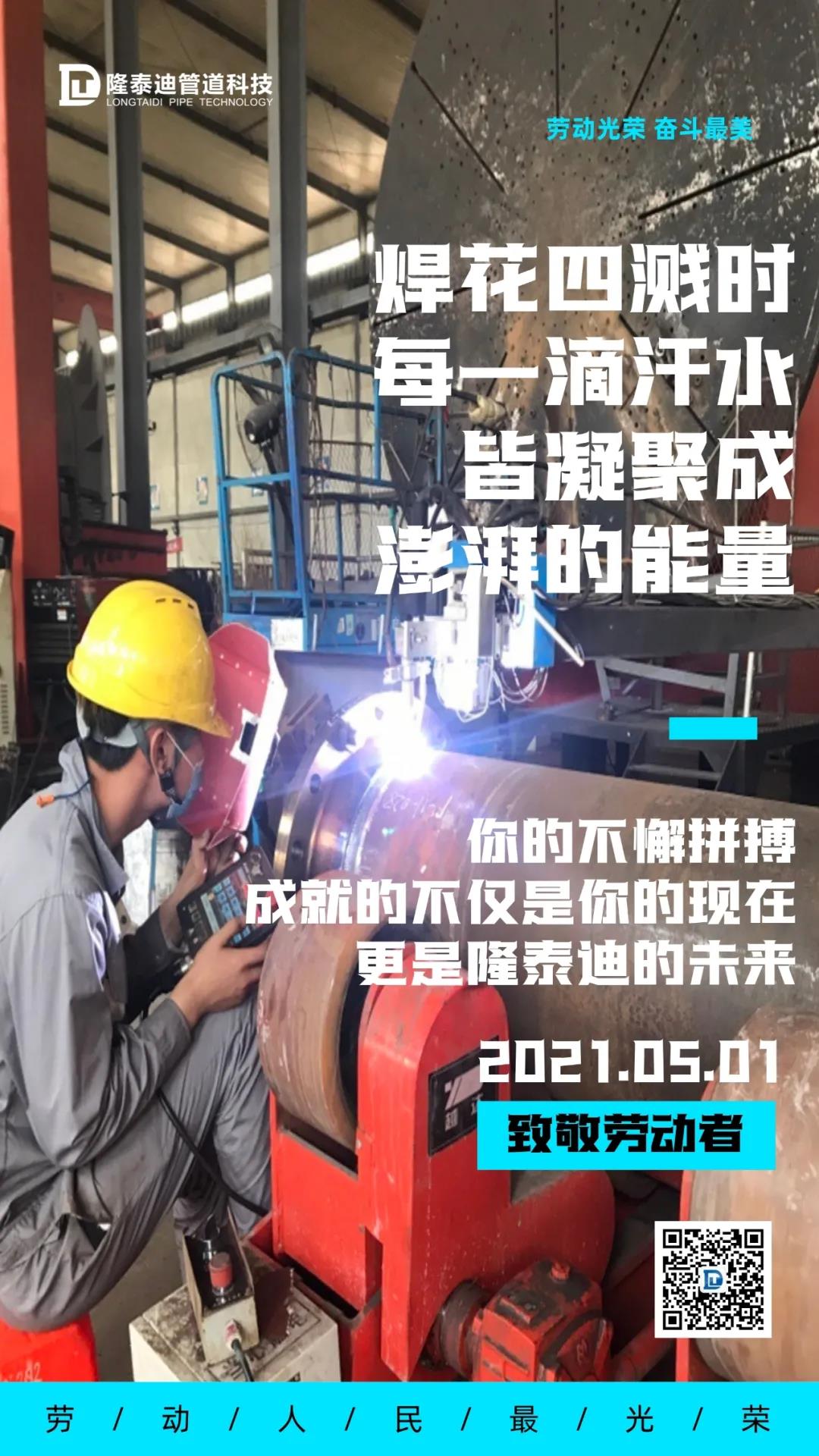 微信图片_20210712094156.jpg