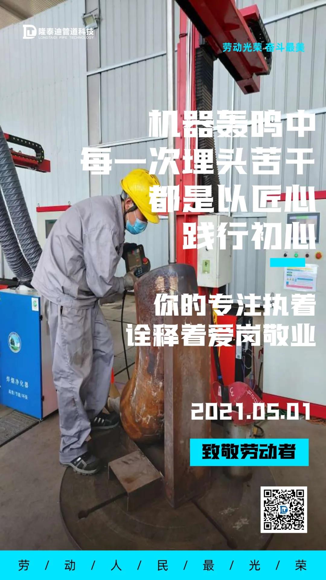 微信图片_20210712094206.jpg