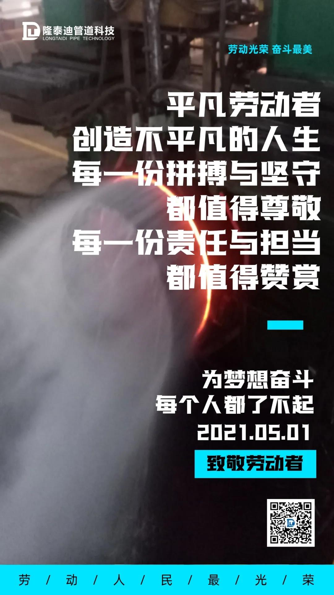 微信图片_20210712094214.jpg