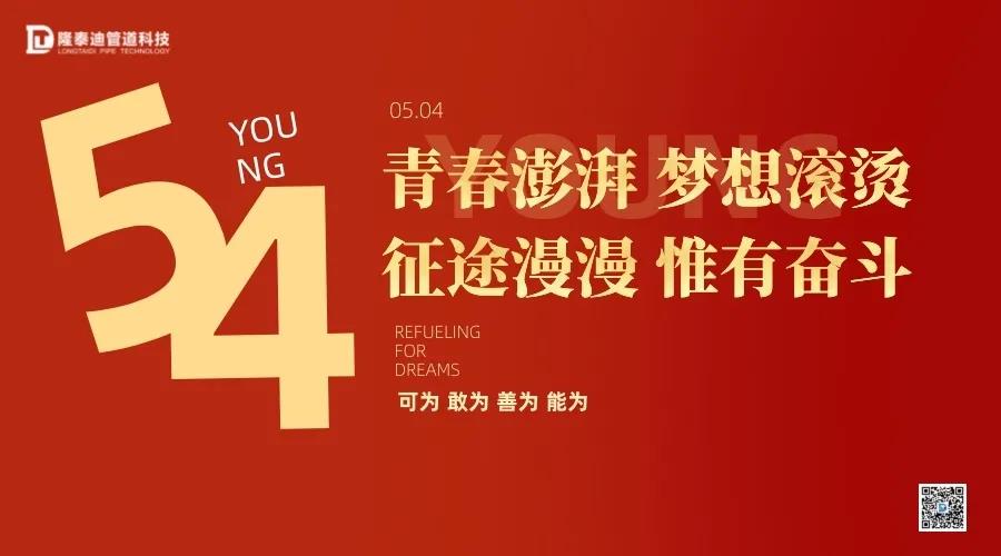 微信图片_20210712100229.jpg