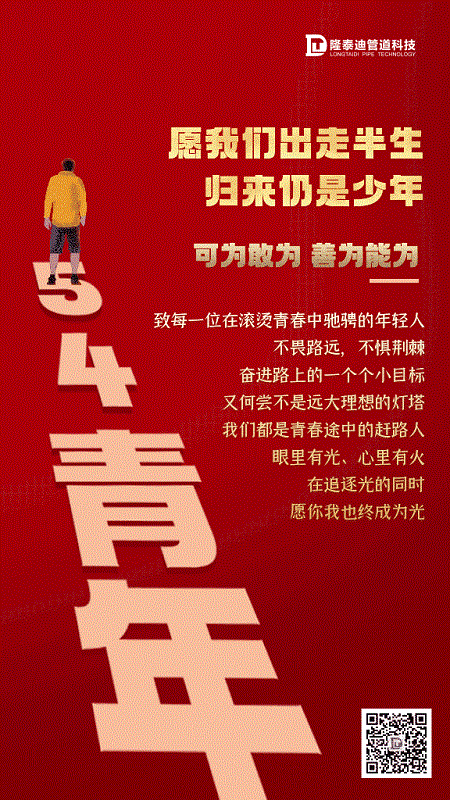 微信图片_20210712100245.gif