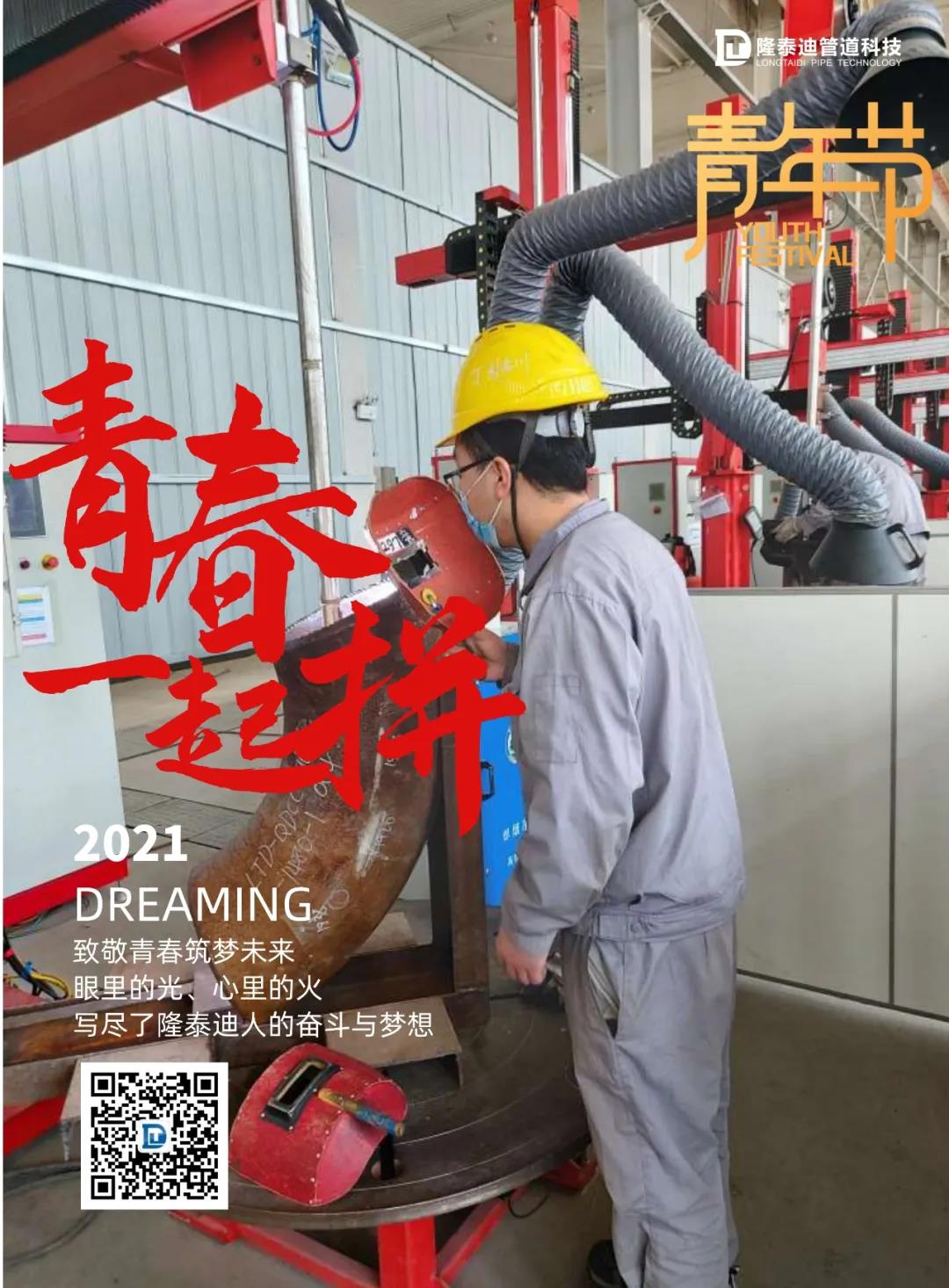 微信图片_20210712100254.jpg