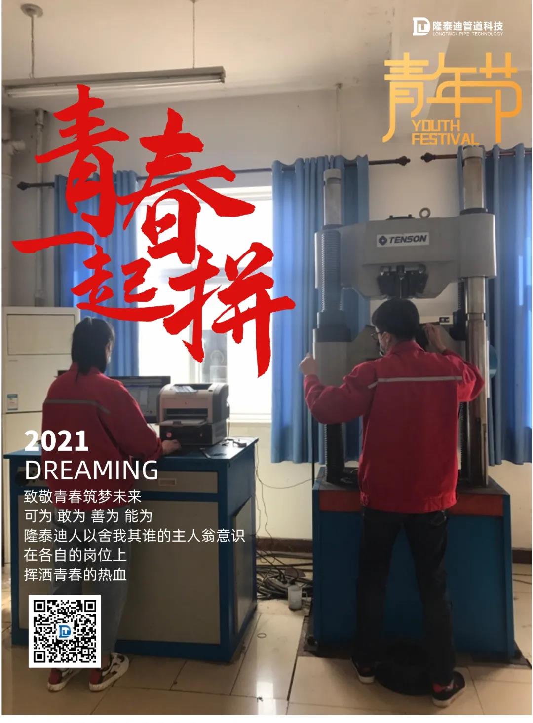 微信图片_20210712100311.jpg