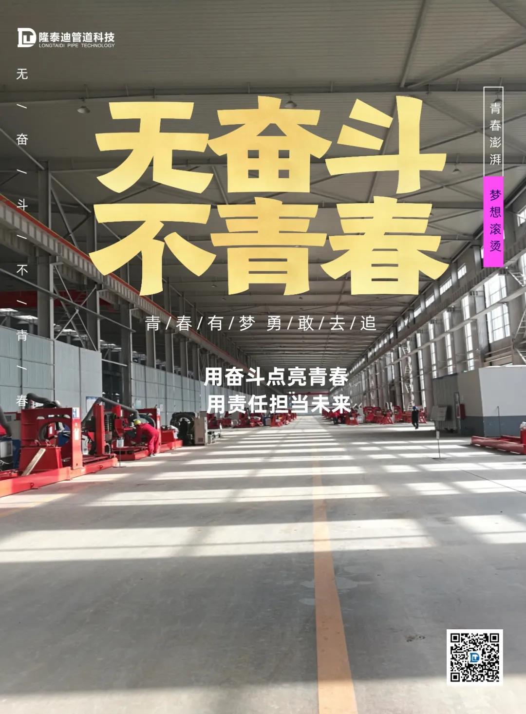 微信图片_20210712100326.jpg