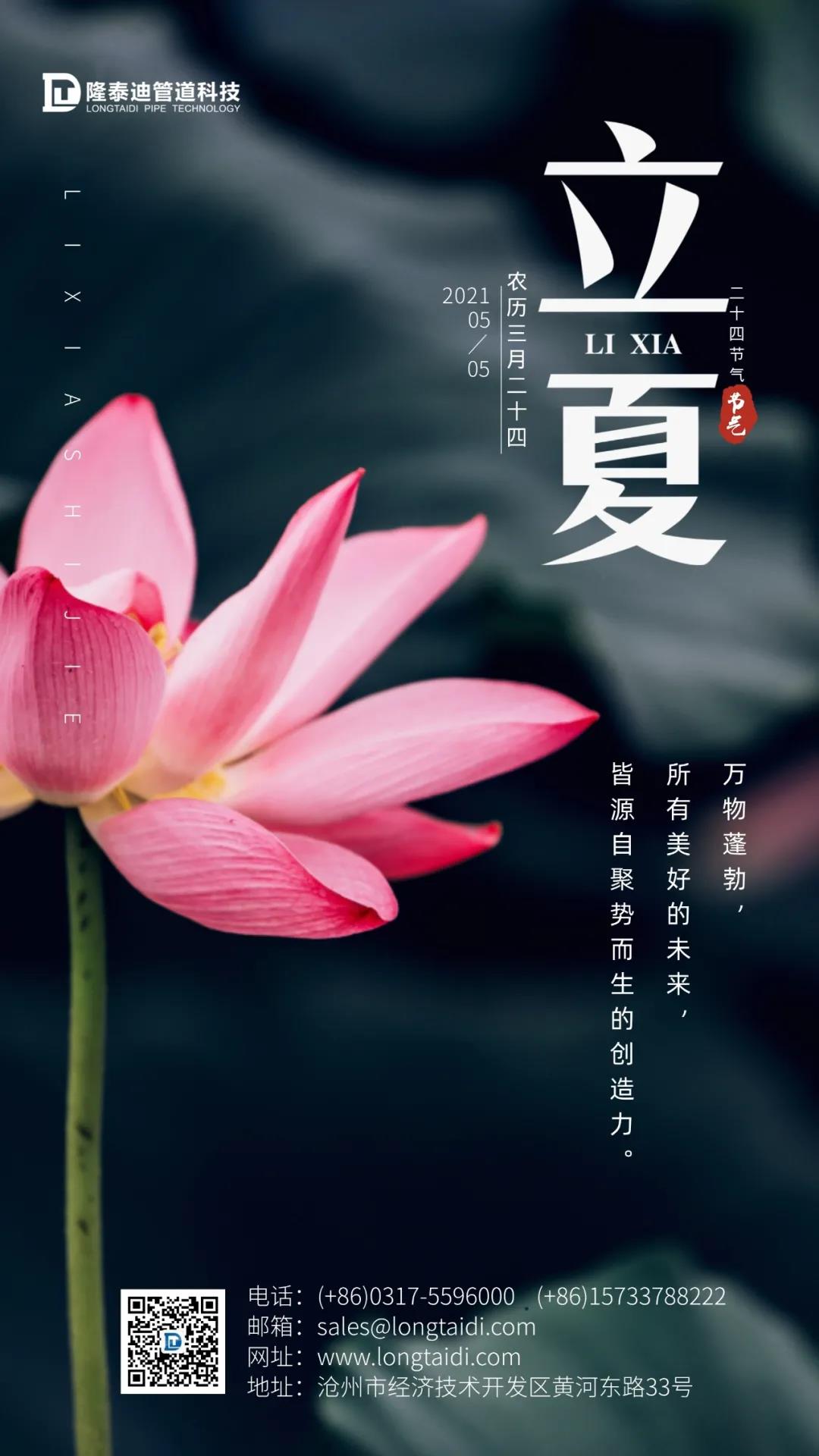 微信图片_20210712100907.jpg