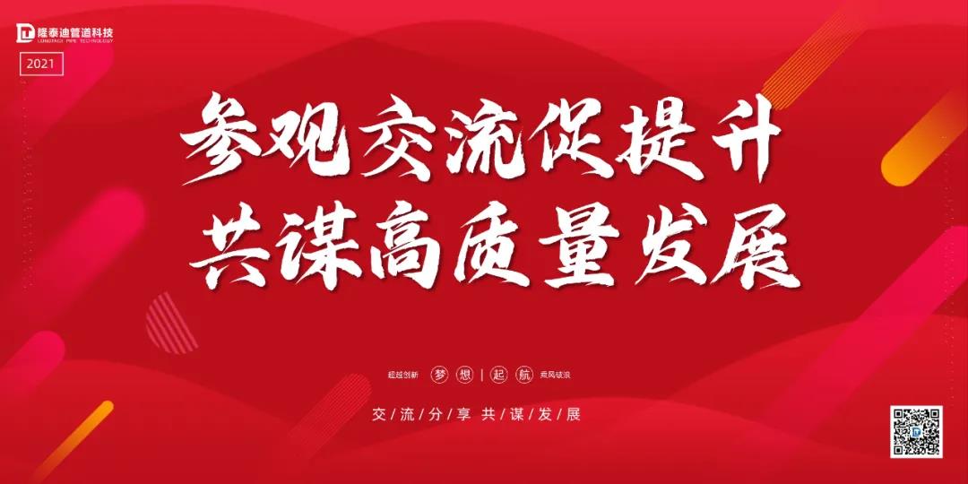 微信图片_20210712101321.jpg