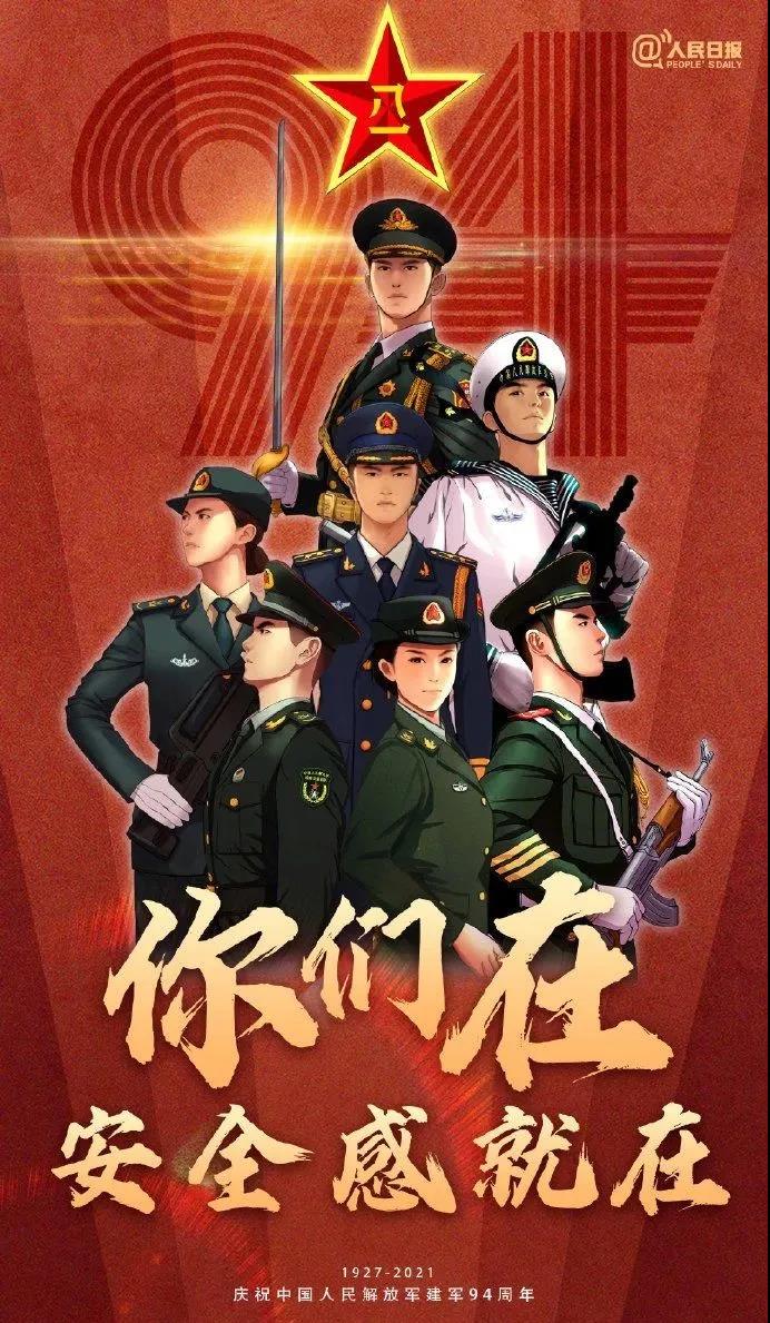 微信图片_20210820095859.jpg