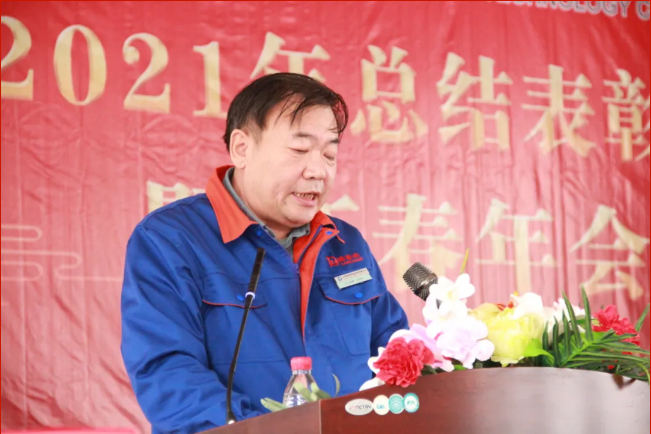 年会3.png