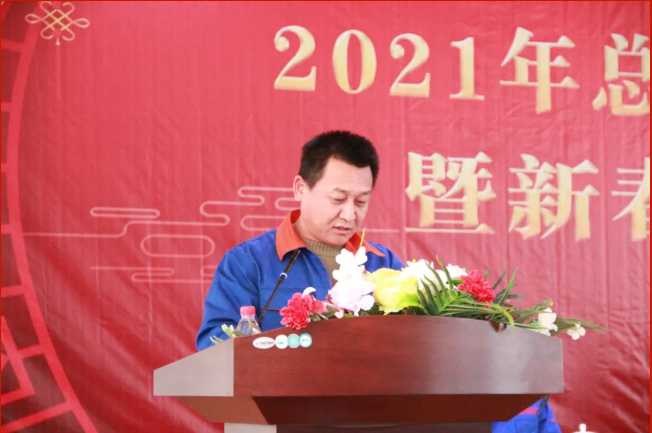 年会14.png
