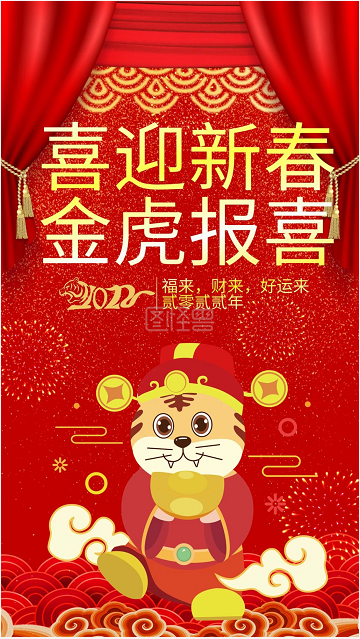年会.png