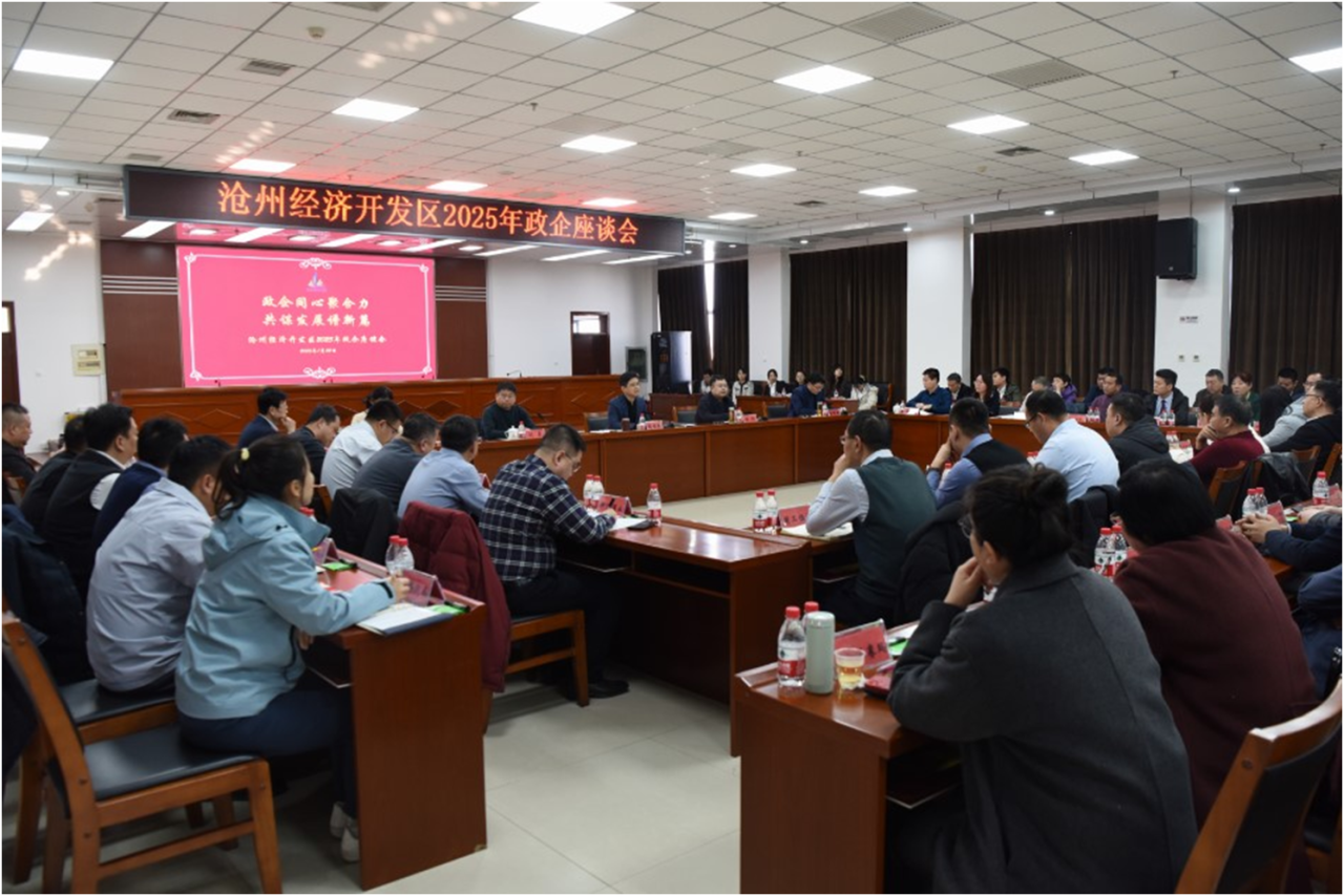 微信图片_20250209105419.png