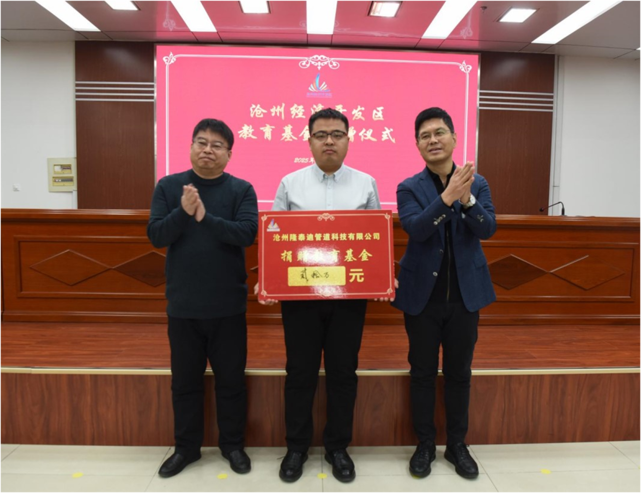 微信图片_20250209105438.png