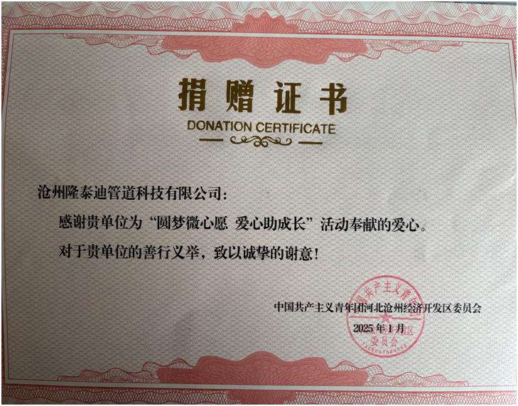 微信图片_20250209105447.png