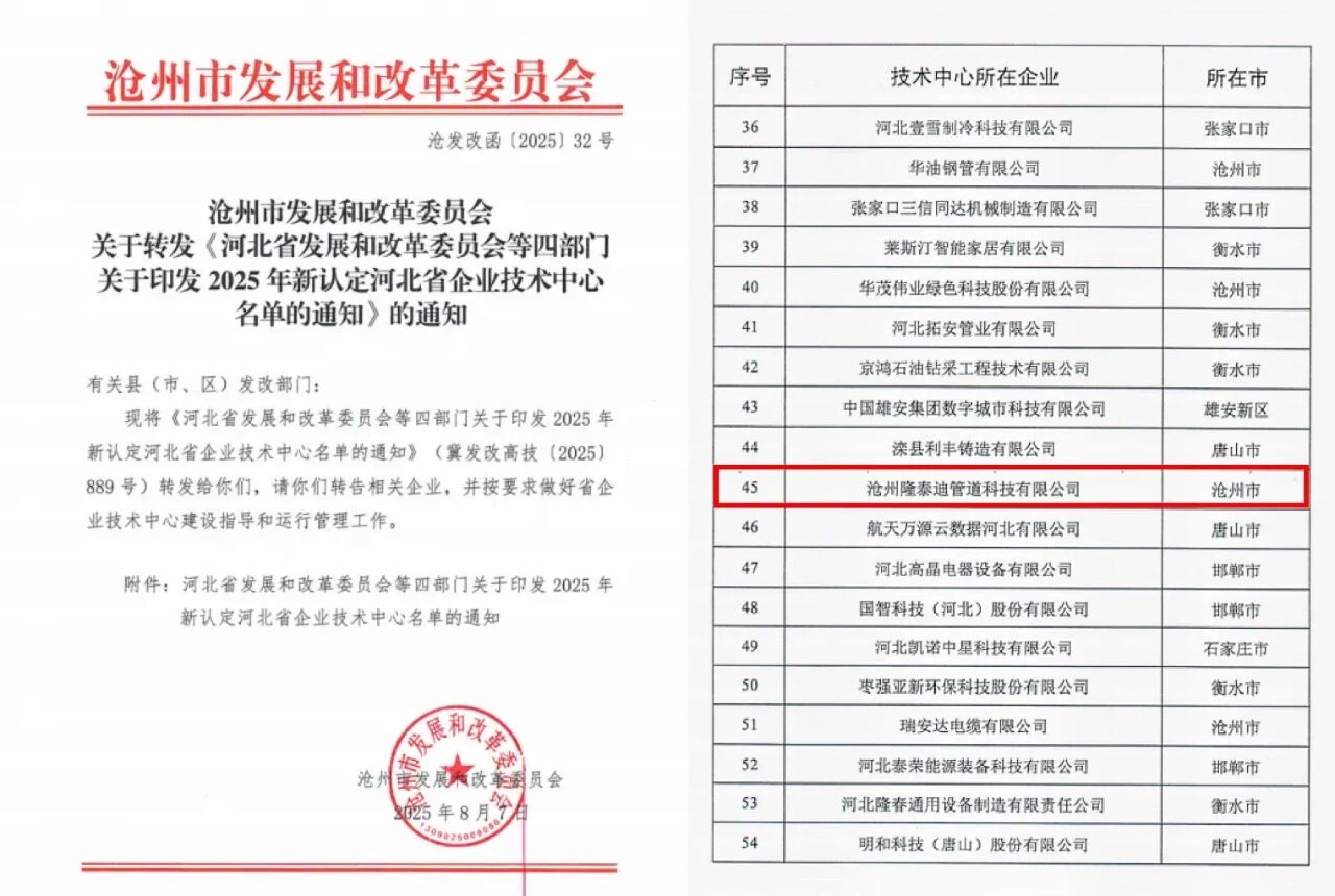 1761033586365041950.jpg 微信图片_2025-10-21_155724_586.jpg