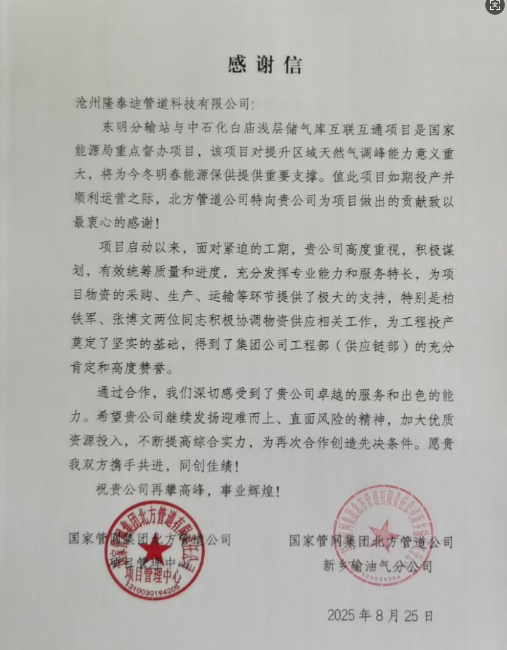 1761035621733050553.png 8769072B-D6AA-473c-BA63-3A4E934D978E.png